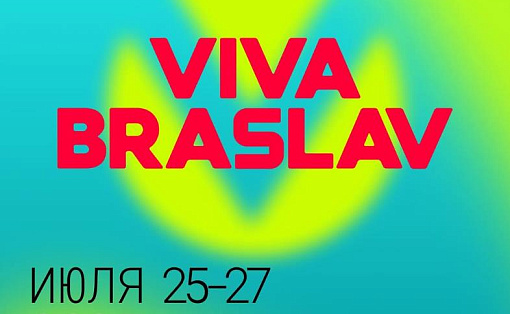 Туры выходного дня